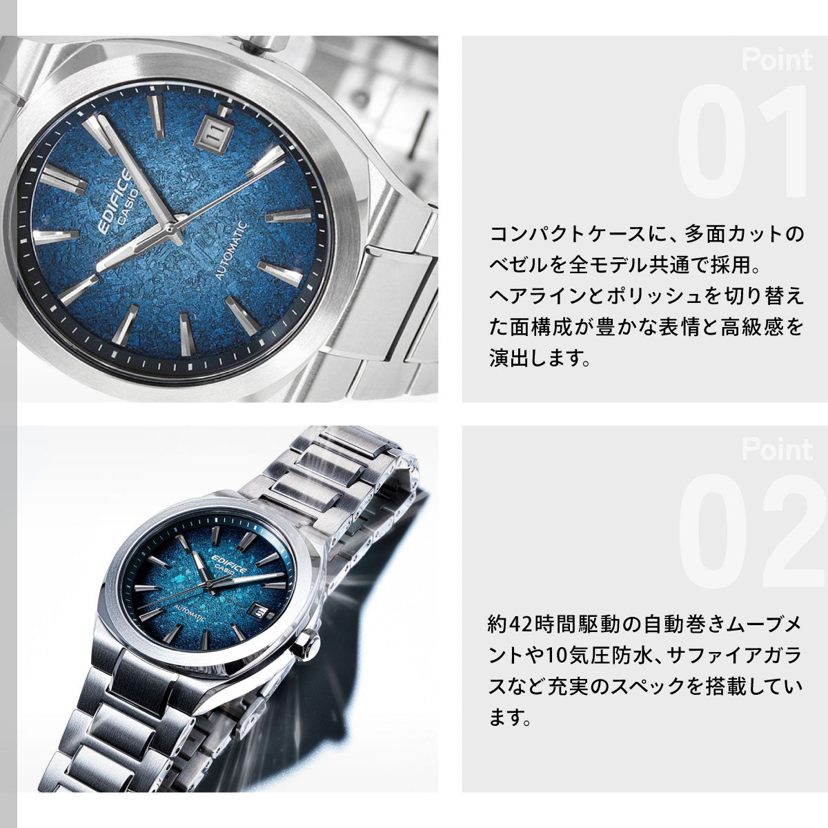 カシオ エディフィス CASIO EDIFICE AUTOMATIC 自動巻き 腕時計 メンズ