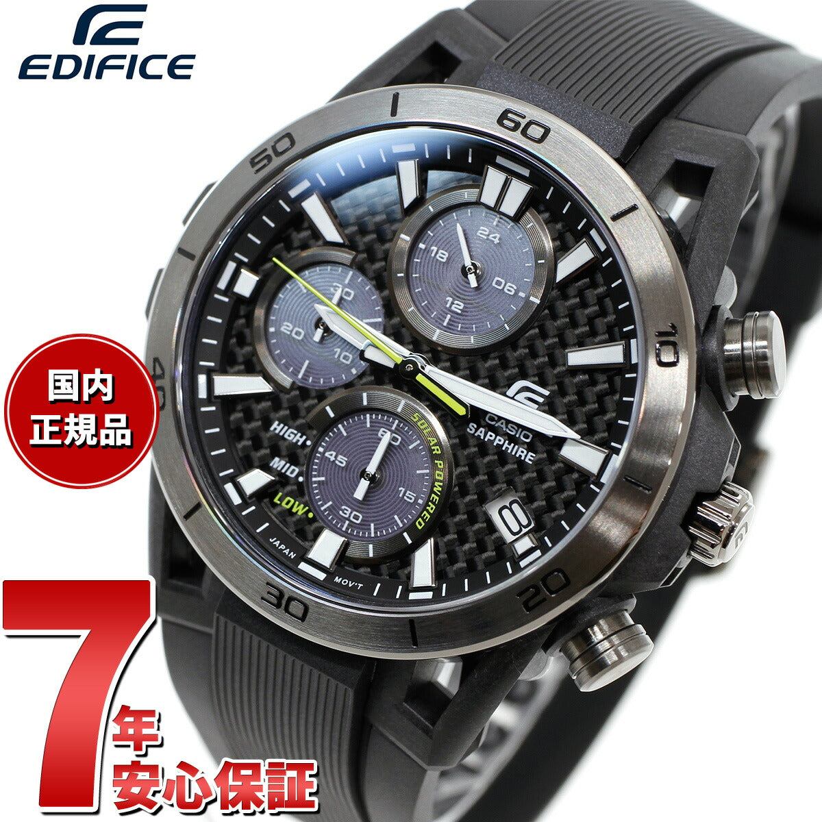 カシオ エディフィス CASIO EDIFICE SOSPENSIONE ソーラー 腕時計 メンズ タフソーラー クロノグラフ EFS-S640PB-1AJF サスペンションアームデザイン【2024 新作】