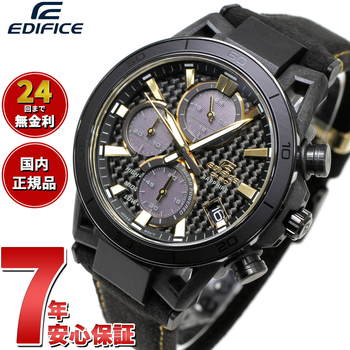 カシオ エディフィス CASIO EDIFICE SOSPENSIONE ソーラー カシオウオッチ50周年記念 腕時計 メンズ クロノグラフ EFS-S640ZE-1AJR CASIO WATCH 50TH ANNIVERSARY【2024 新作】