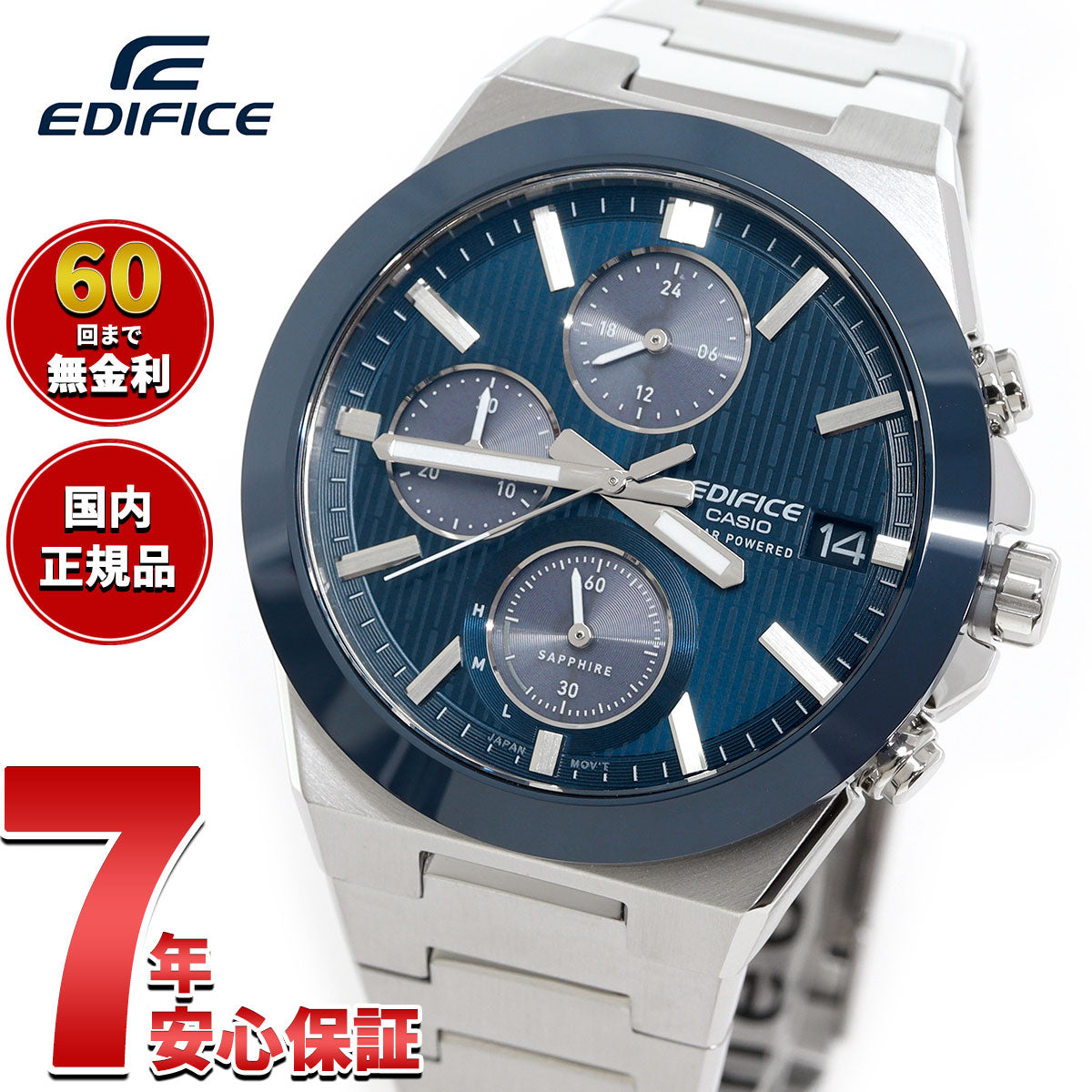 カシオ エディフィス CASIO EDIFICE ソーラー 腕時計 メンズ EFS-S650YD-2AJF セラミックベゼル CERAMIC BEZEL