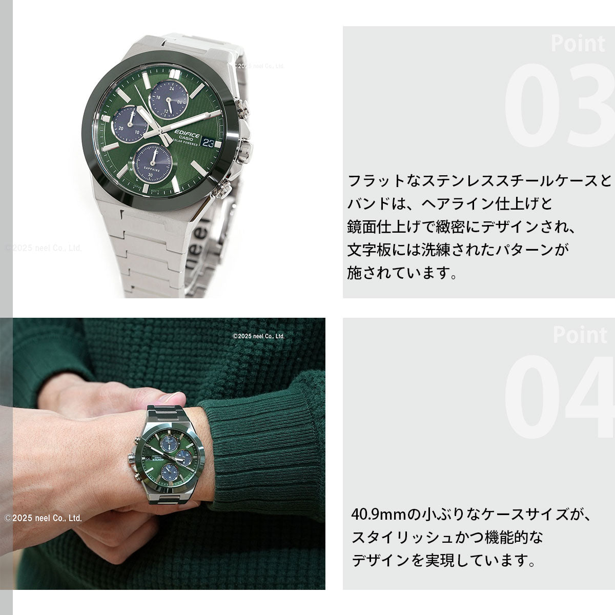 カシオ エディフィス CASIO EDIFICE ソーラー 腕時計 メンズ EFS-S650YD-3AJF セラミックベゼル CERAMIC BEZEL
