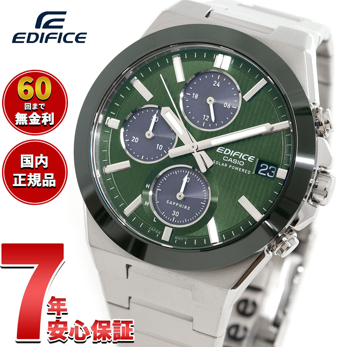 カシオ エディフィス CASIO EDIFICE ソーラー 腕時計 メンズ EFS-S650YD-3AJF セラミックベゼル CERAMIC BEZEL