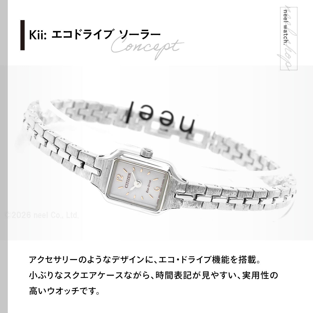 シチズン キー CITIZEN Kii: エコドライブ ソーラー 腕時計 レディース アクセサリーブレスレット EG2040-55A