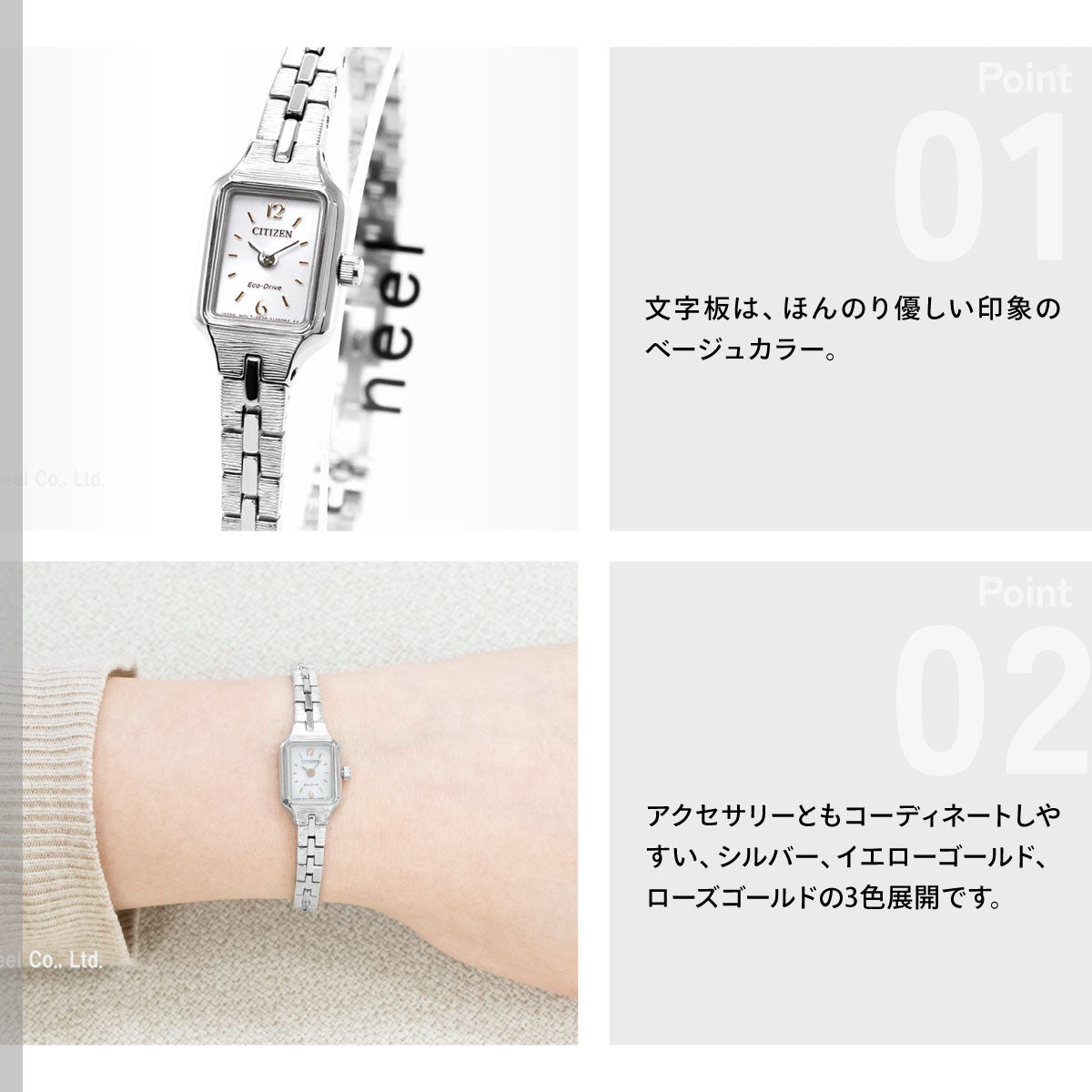 シチズン キー CITIZEN Kii: エコドライブ ソーラー 腕時計 レディース アクセサリーブレスレット EG2040-55A
