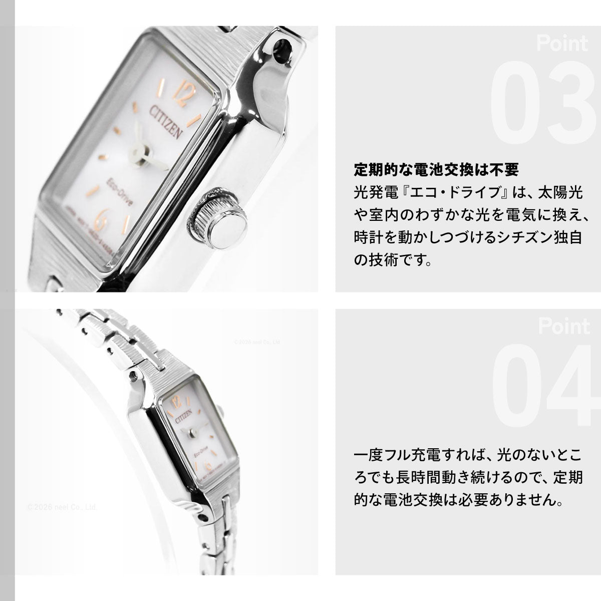 シチズン キー CITIZEN Kii: エコドライブ ソーラー 腕時計 レディース アクセサリーブレスレット EG2040-55A