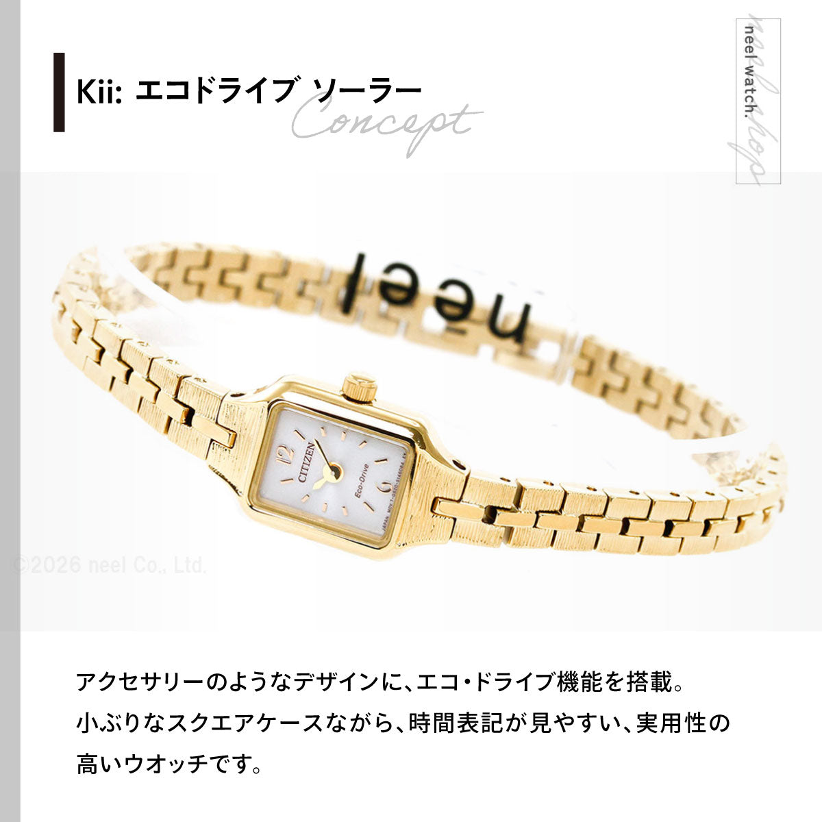 シチズン キー CITIZEN Kii: エコドライブ ソーラー 腕時計 レディース アクセサリーブレスレット EG2042-50A