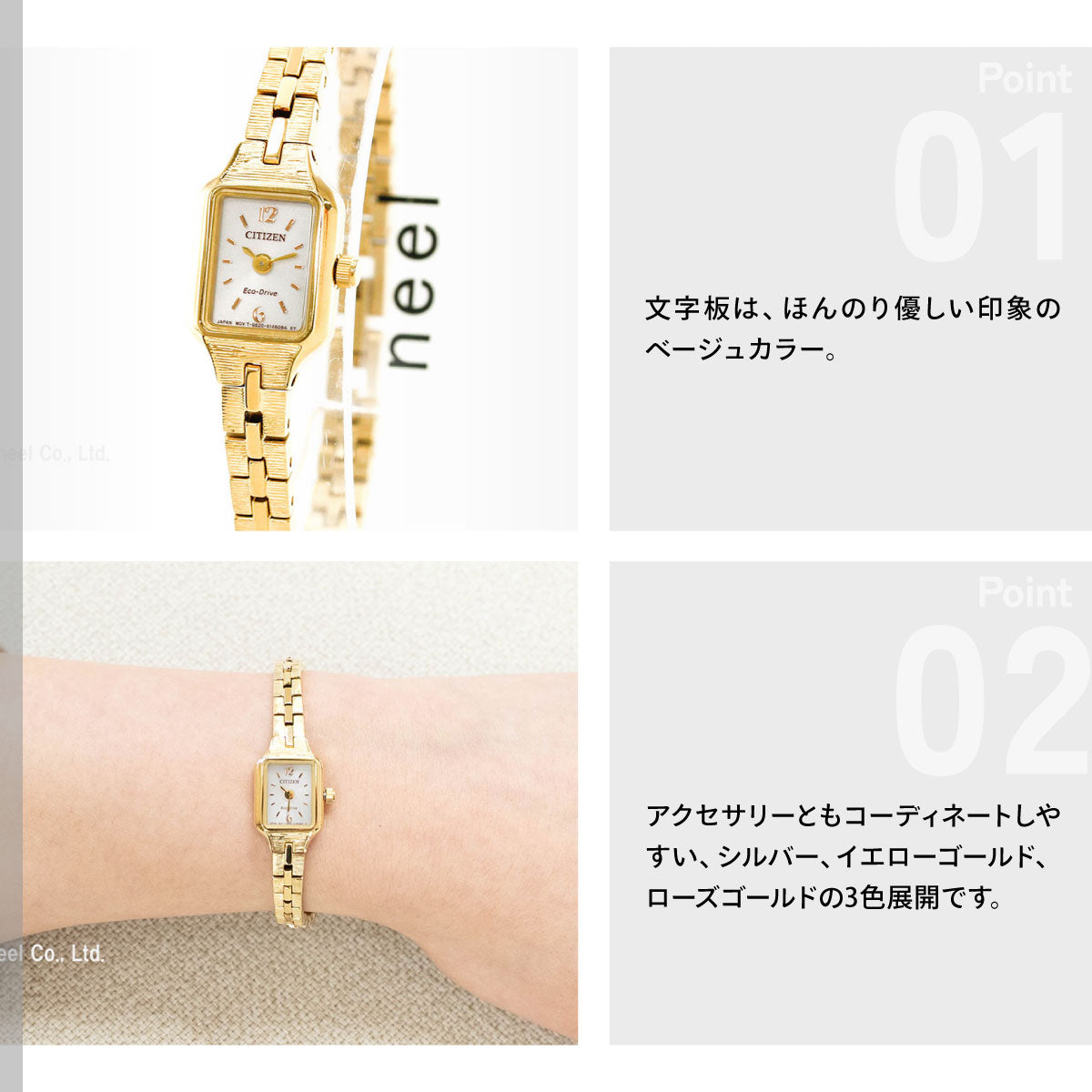 シチズン キー CITIZEN Kii: エコドライブ ソーラー 腕時計 レディース アクセサリーブレスレット EG2042-50A