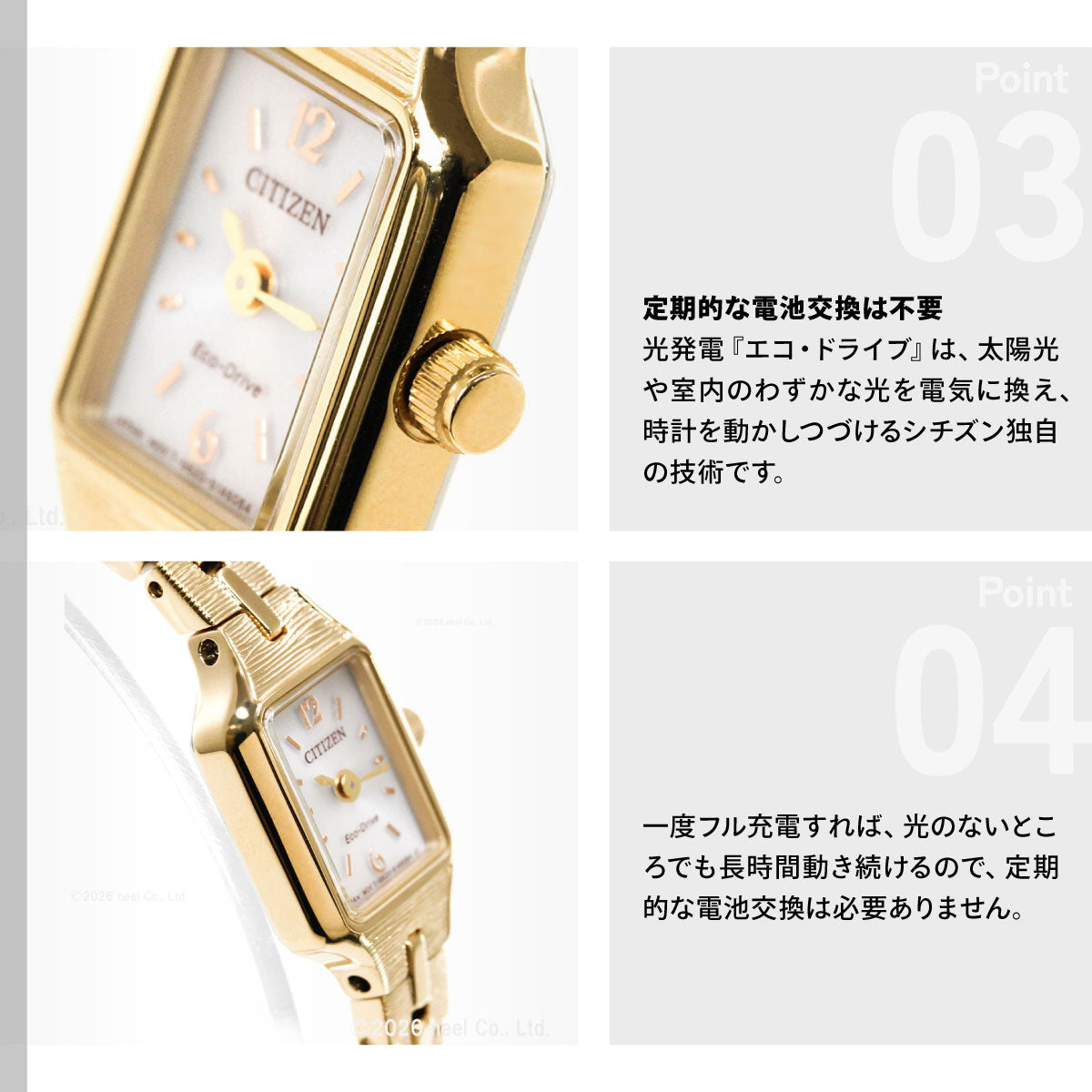 シチズン キー CITIZEN Kii: エコドライブ ソーラー 腕時計 レディース アクセサリーブレスレット EG2042-50A