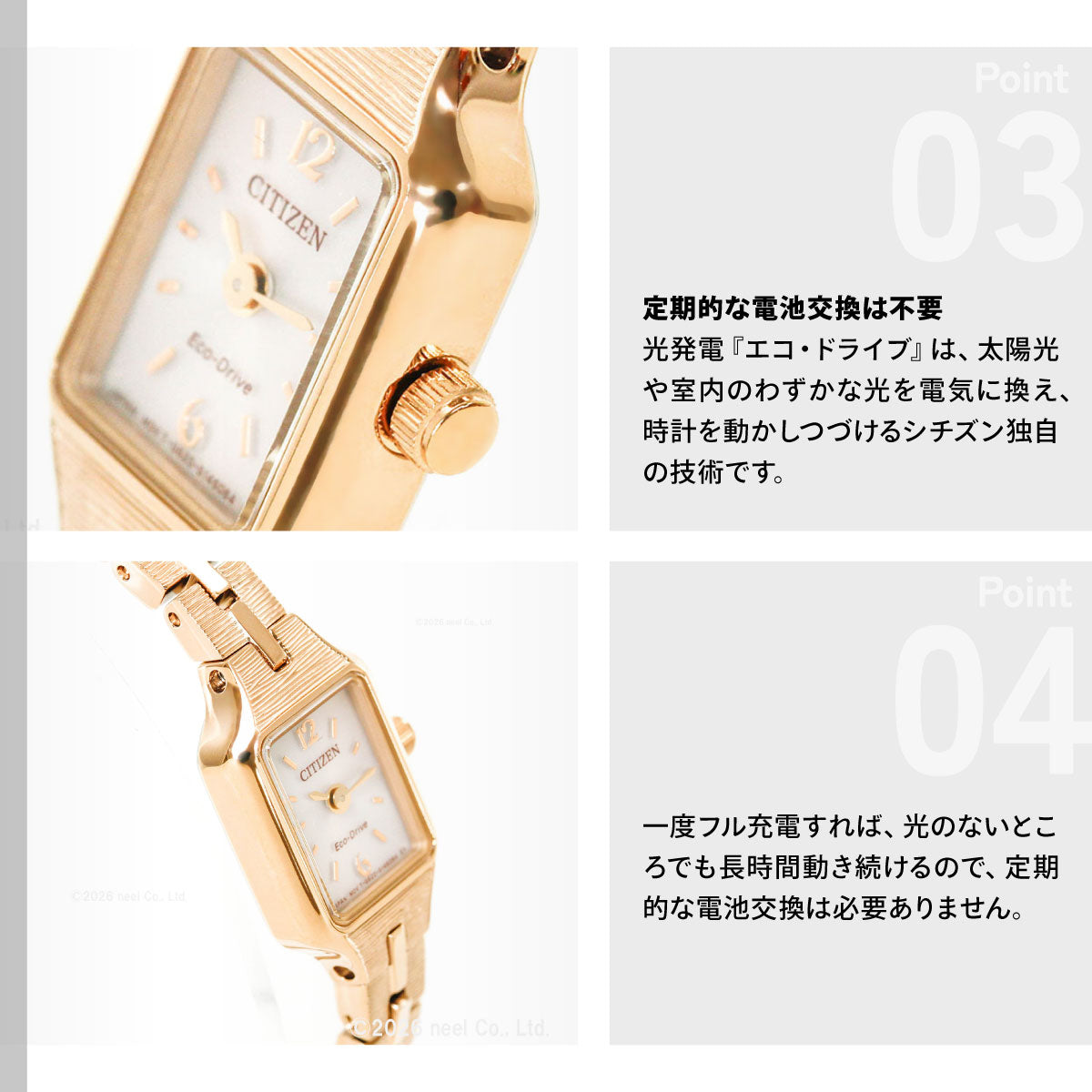 シチズン キー CITIZEN Kii: エコドライブ ソーラー 腕時計 レディース アクセサリーブレスレット EG2043-57A