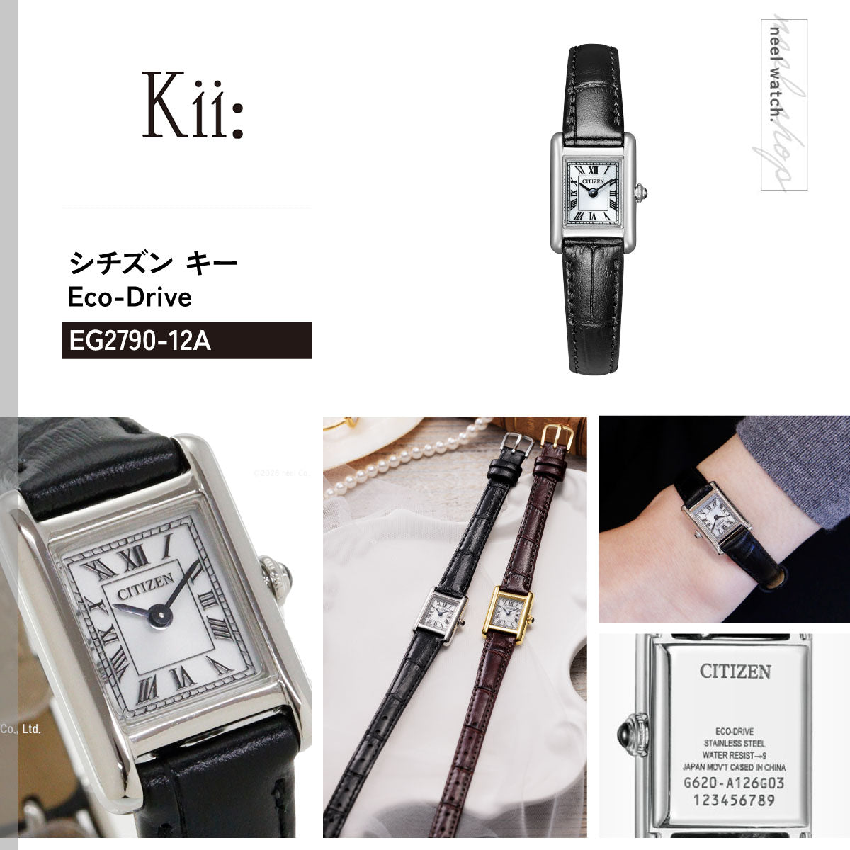シチズン キー CITIZEN Kii: エコドライブ ソーラー 腕時計 レディース EG2790-12A Classic Square【2026 新作】