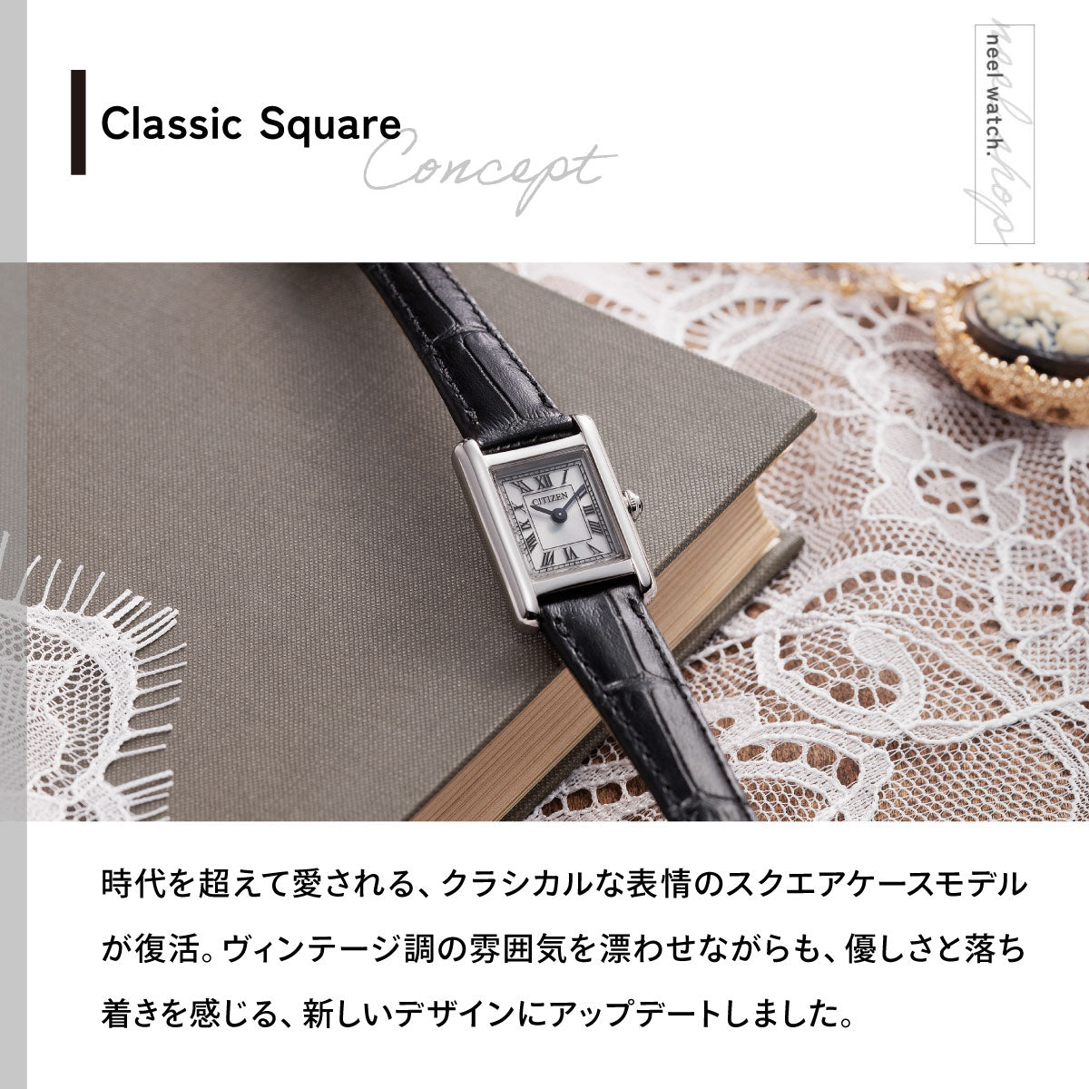 シチズン キー CITIZEN Kii: エコドライブ ソーラー 腕時計 レディース EG2790-12A Classic Square【2026 新作】