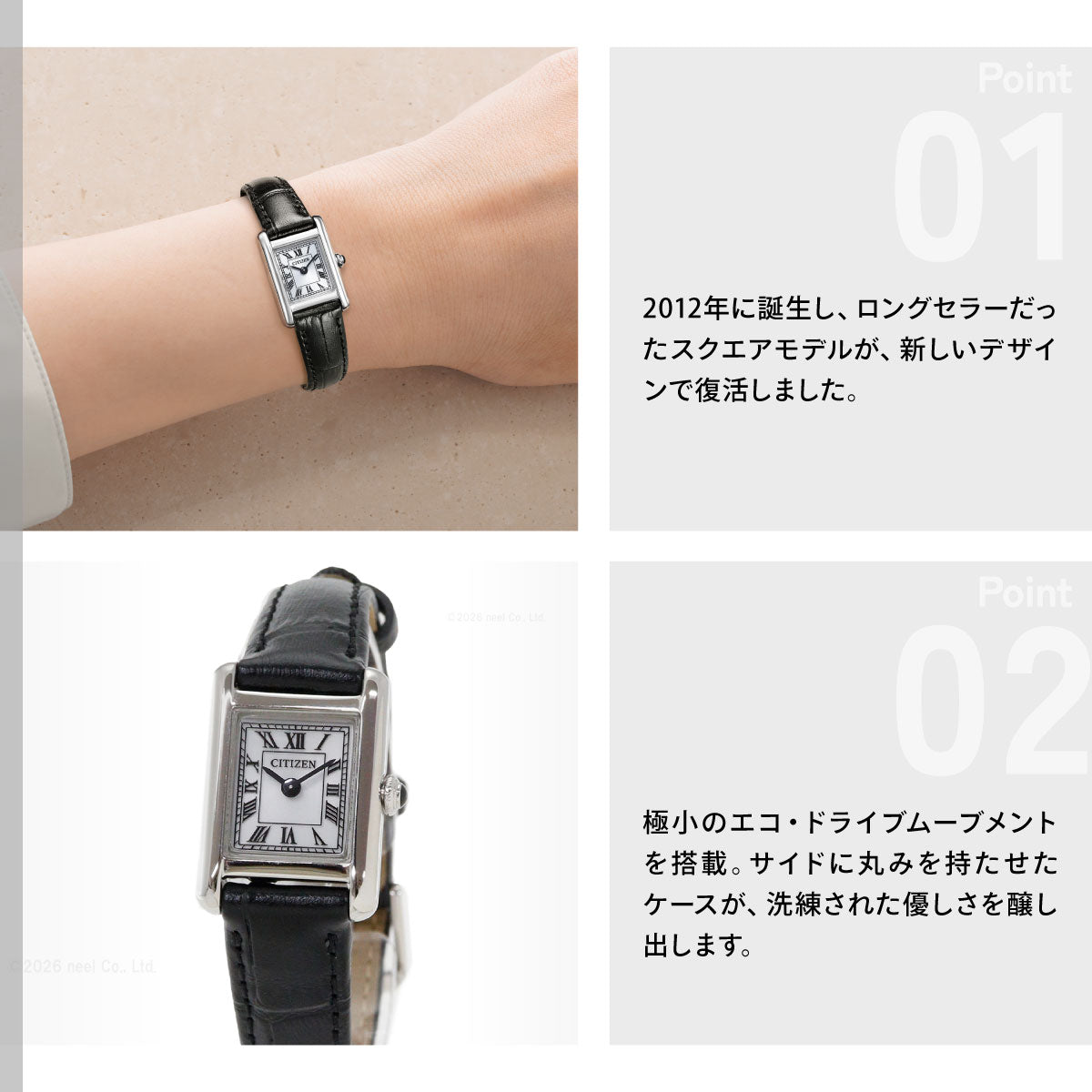 シチズン キー CITIZEN Kii: エコドライブ ソーラー 腕時計 レディース EG2790-12A Classic Square【2026 新作】