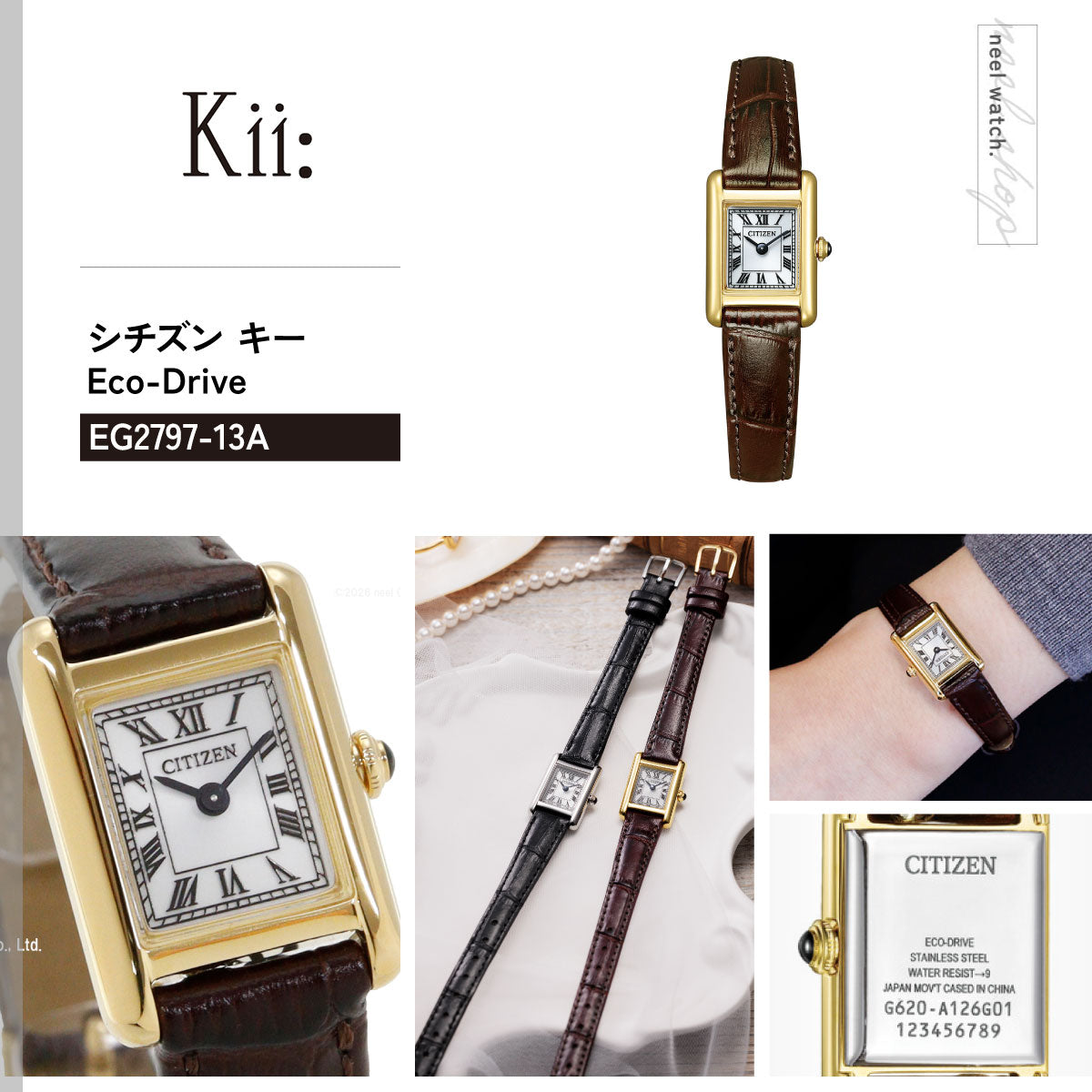 シチズン キー CITIZEN Kii: エコドライブ ソーラー 腕時計 レディース EG2797-13A Classic Square【2026 新作】
