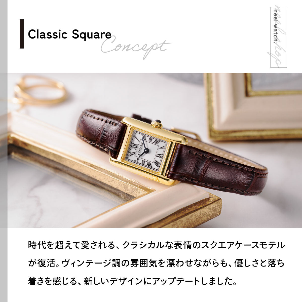 シチズン キー CITIZEN Kii: エコドライブ ソーラー 腕時計 レディース EG2797-13A Classic Square【2026 新作】