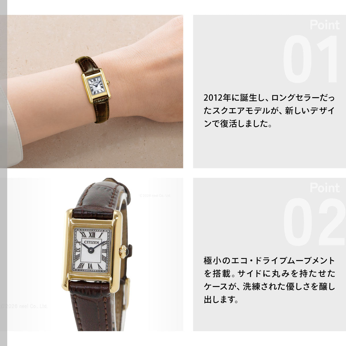 シチズン キー CITIZEN Kii: エコドライブ ソーラー 腕時計 レディース EG2797-13A Classic Square【2026 新作】