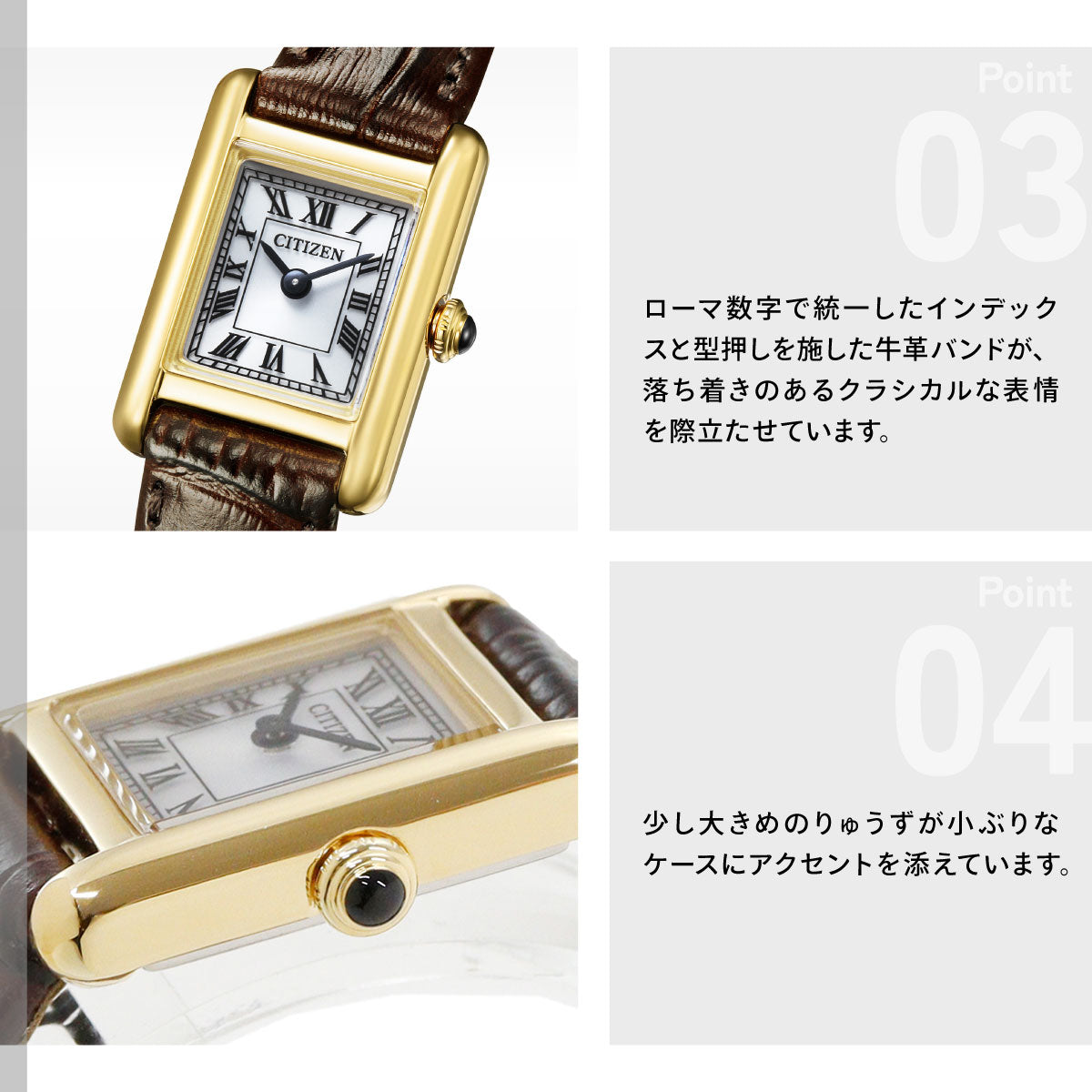 シチズン キー CITIZEN Kii: エコドライブ ソーラー 腕時計 レディース EG2797-13A Classic Square【2026 新作】