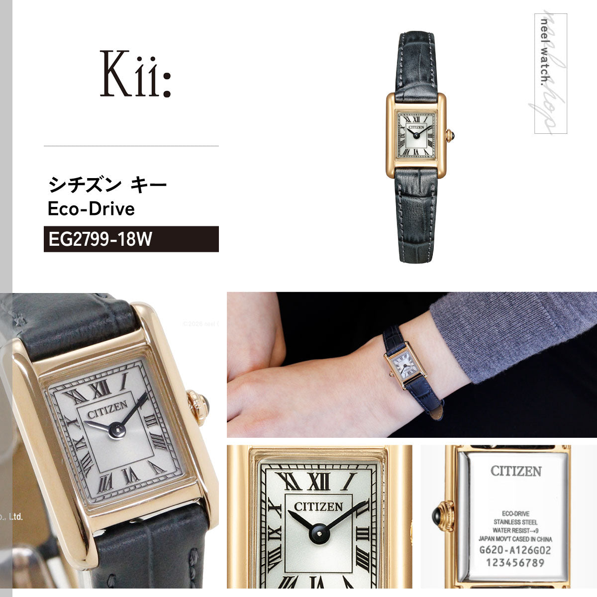 シチズン キー CITIZEN Kii: エコドライブ ソーラー 腕時計 レディース EG2799-18W Classic Square【2026 新作】