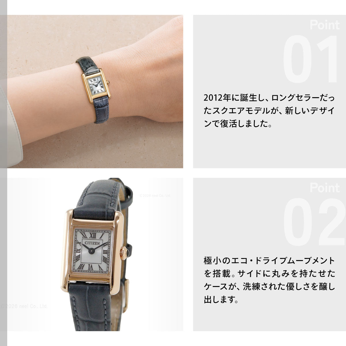 シチズン キー CITIZEN Kii: エコドライブ ソーラー 腕時計 レディース EG2799-18W Classic Square【2026 新作】