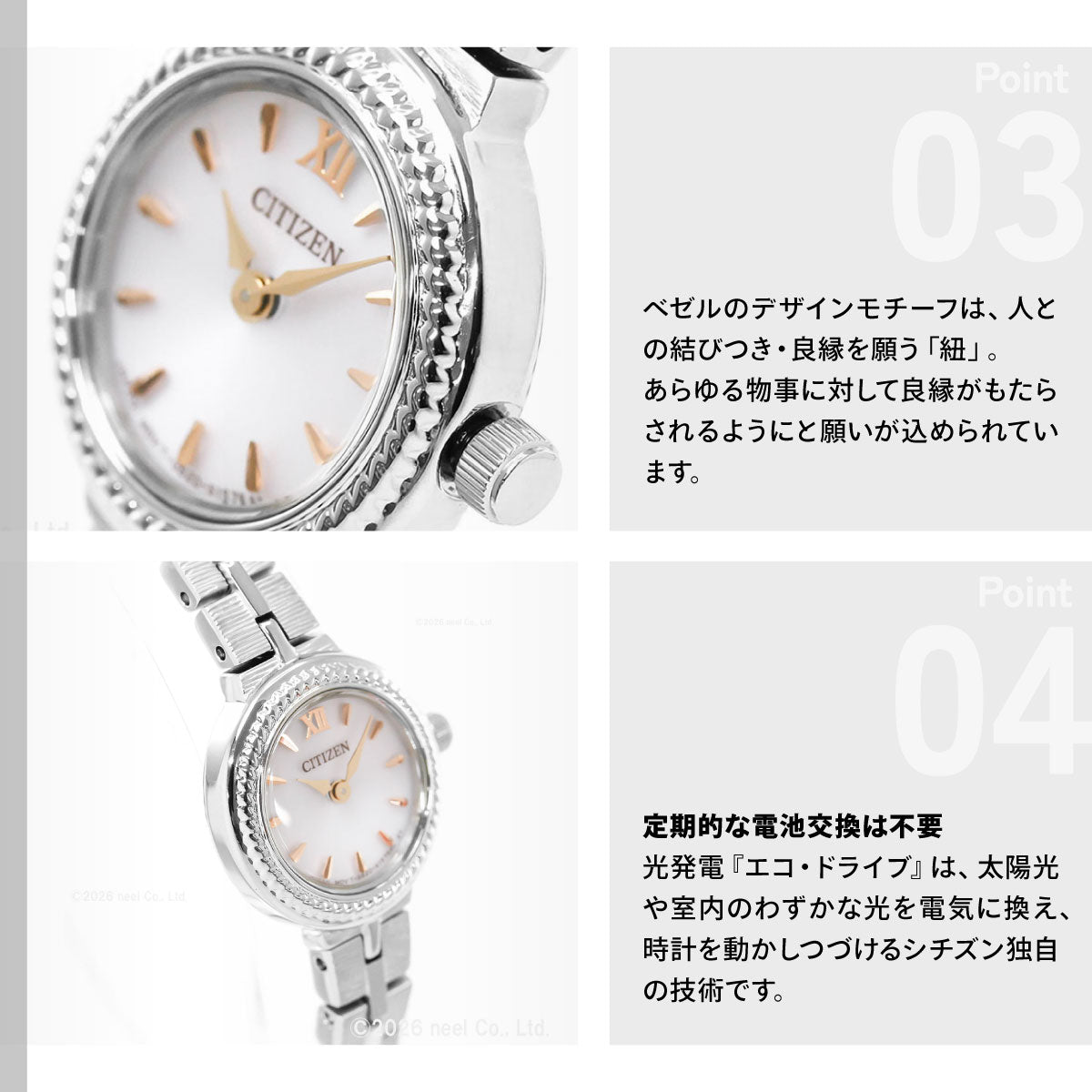 シチズン キー CITIZEN Kii: エコドライブ ソーラー 腕時計 レディース ラウンドメタルブレス EG2981-57A
