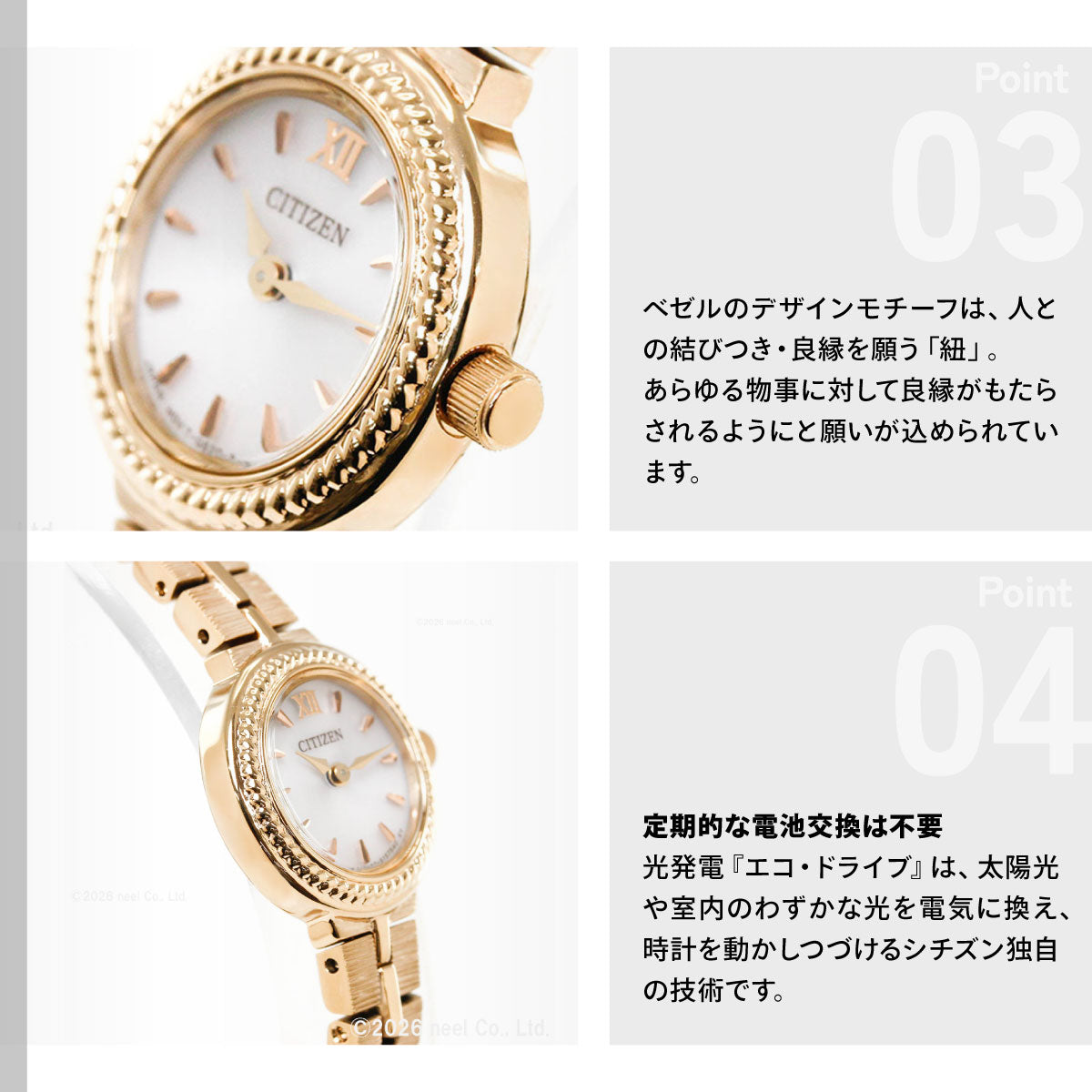 シチズン キー CITIZEN Kii: エコドライブ ソーラー 腕時計 レディース ラウンドメタルブレス EG2984-59A