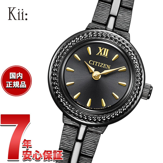 eg2986-53e