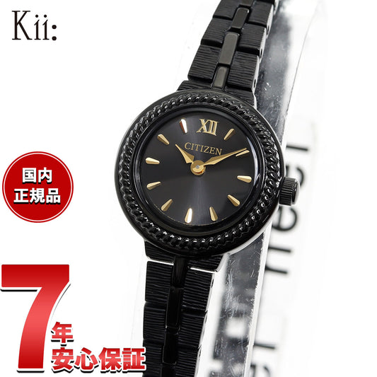 シチズン キー CITIZEN Kii: エコドライブ ソーラー 特定店取扱いモデル 腕時計 レディース EG2986-53E【2025 新作】