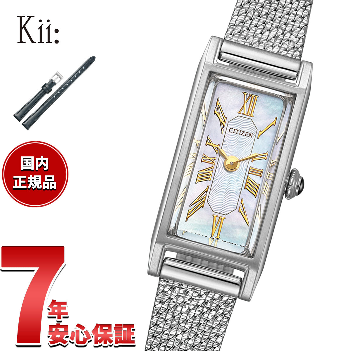 eg7040-74d
