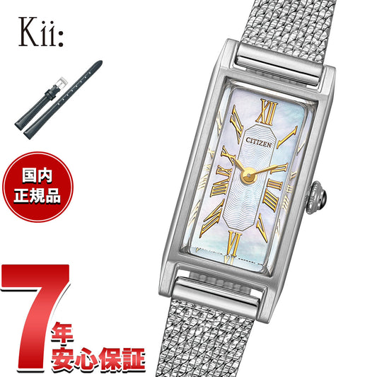 eg7040-74d
