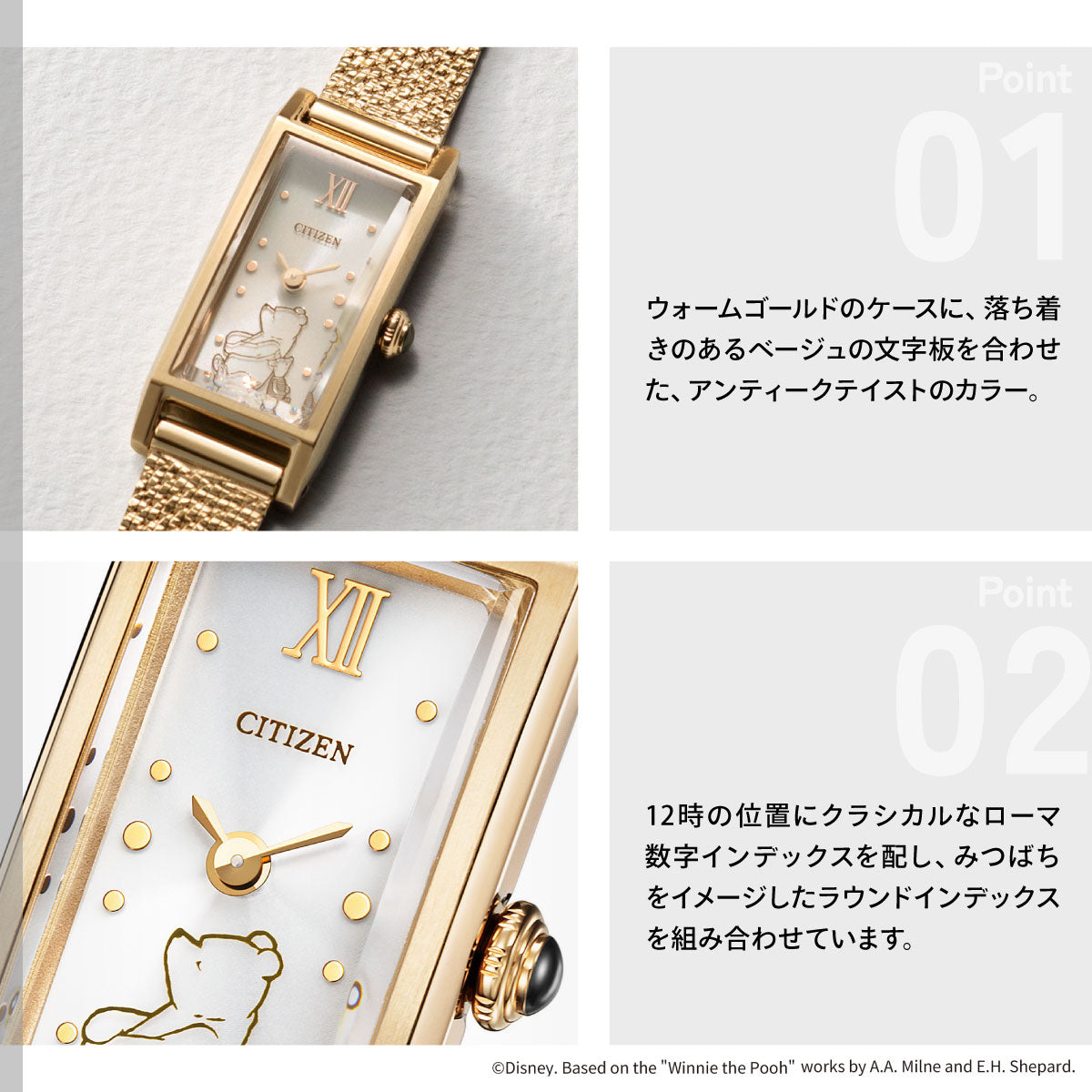シチズン キー CITIZEN Kii: エコドライブ ソーラー 『くまのプーさん』 限定モデル 腕時計 レディース EG7042-44W【2026 新作】