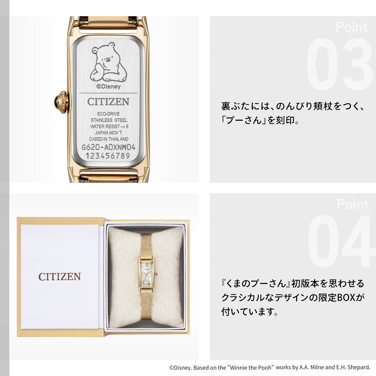 シチズン キー CITIZEN Kii: エコドライブ ソーラー 『くまのプーさん』 限定モデル 腕時計 レディース EG7042-44W【2026 新作】