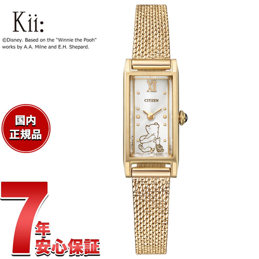 eg7042-44w