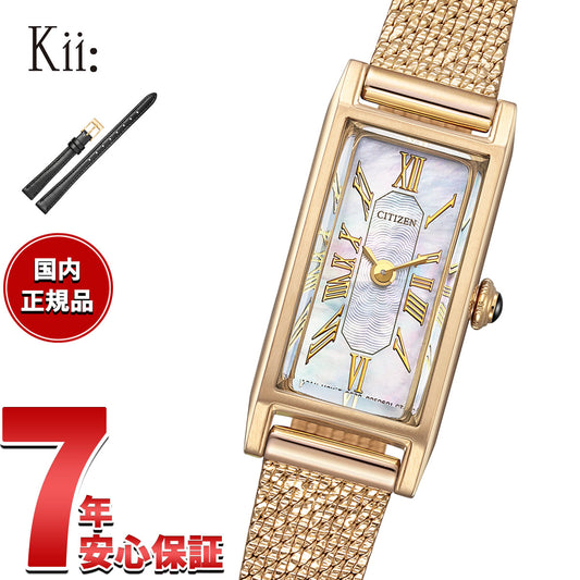 eg7043-33d