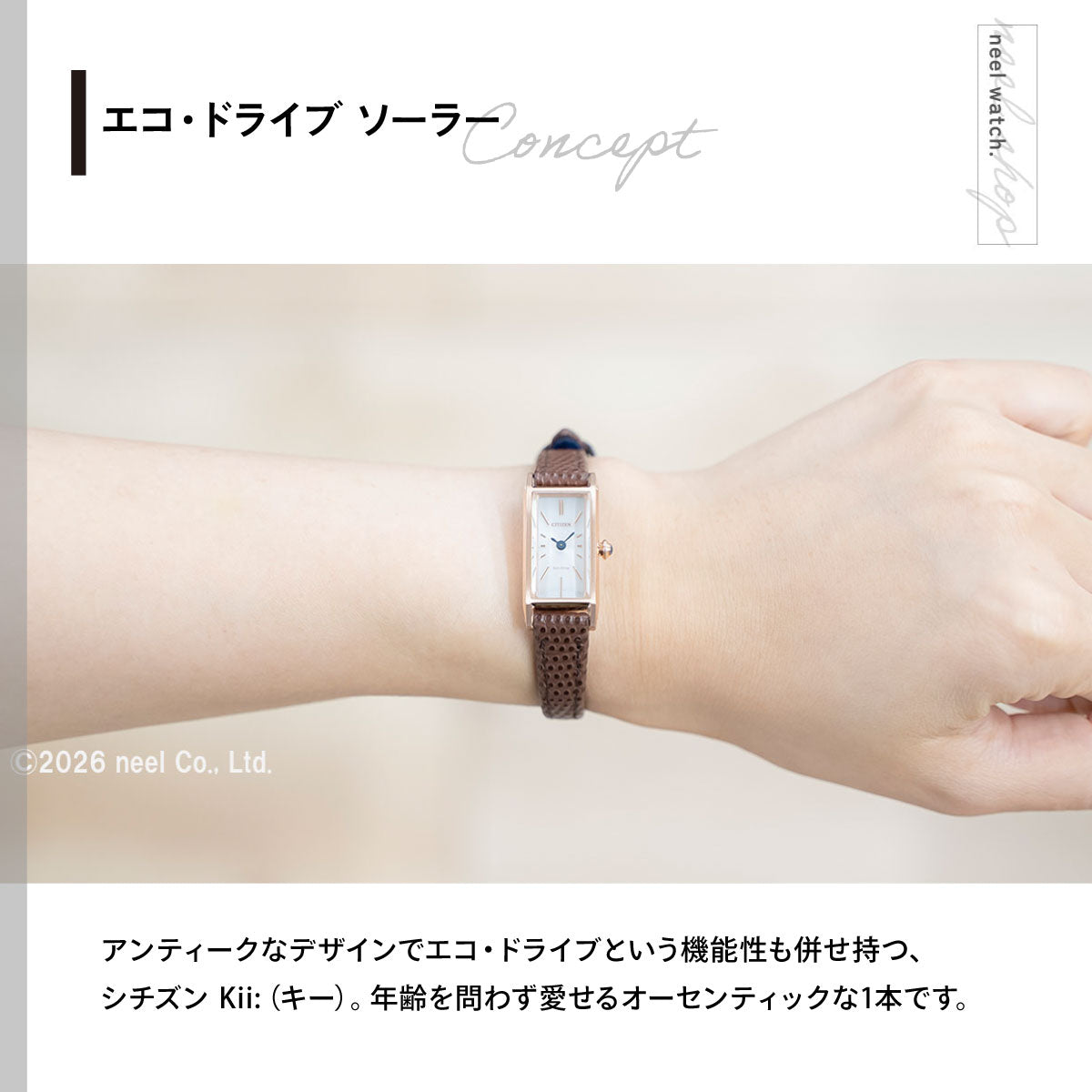 シチズン キー CITIZEN Kii: エコドライブ ソーラー 腕時計 レディース