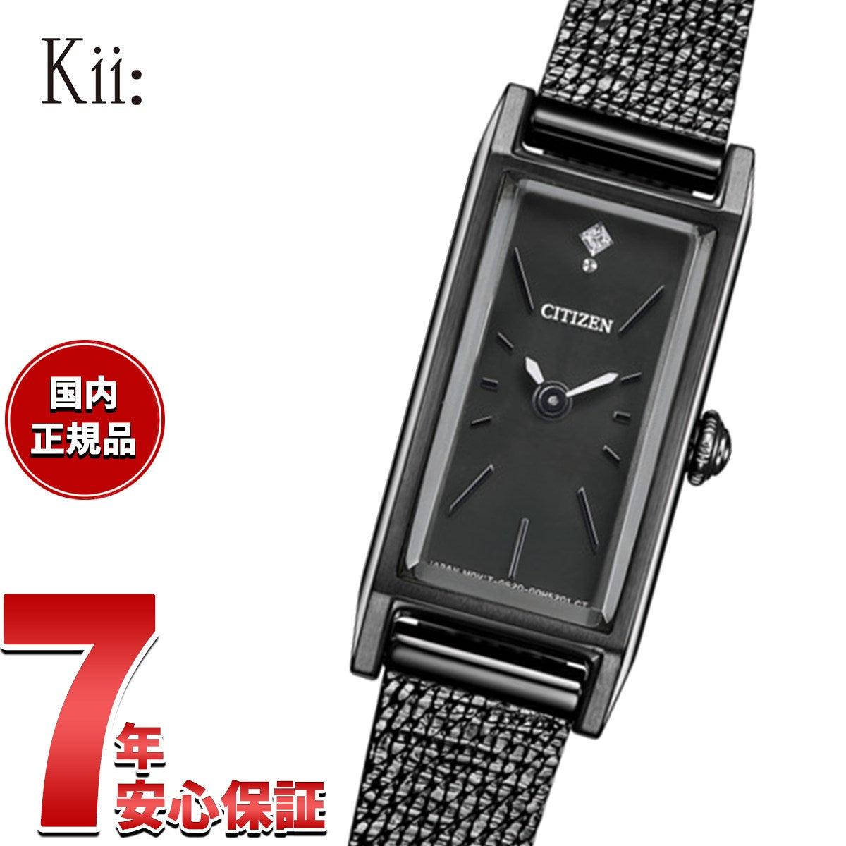 eg7048-56e