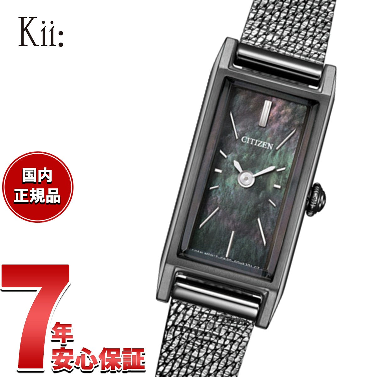 eg7049-53y