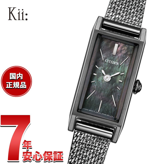 eg7049-53y