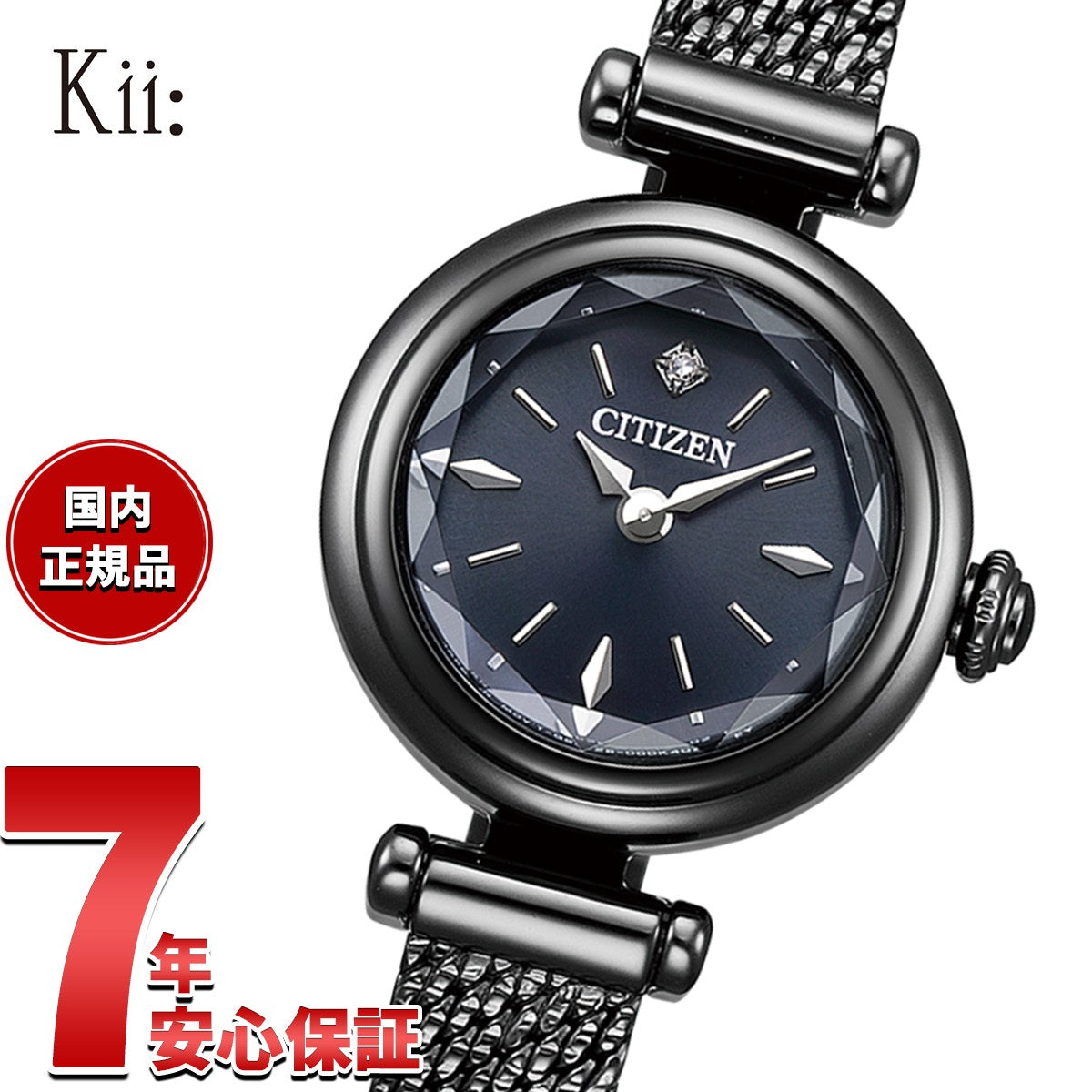 eg7085-50l