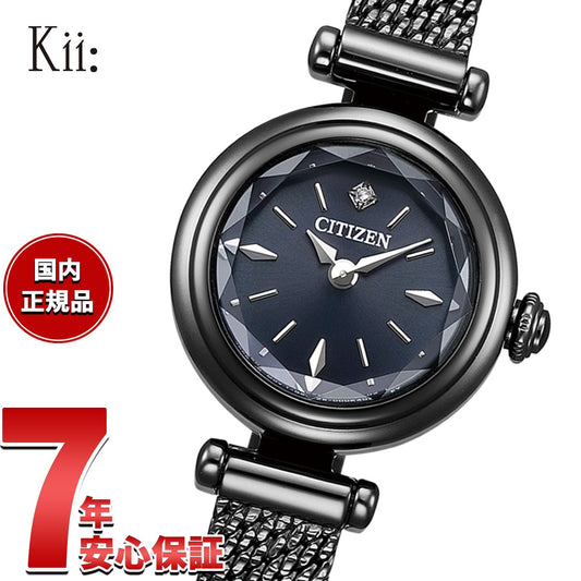 eg7085-50l