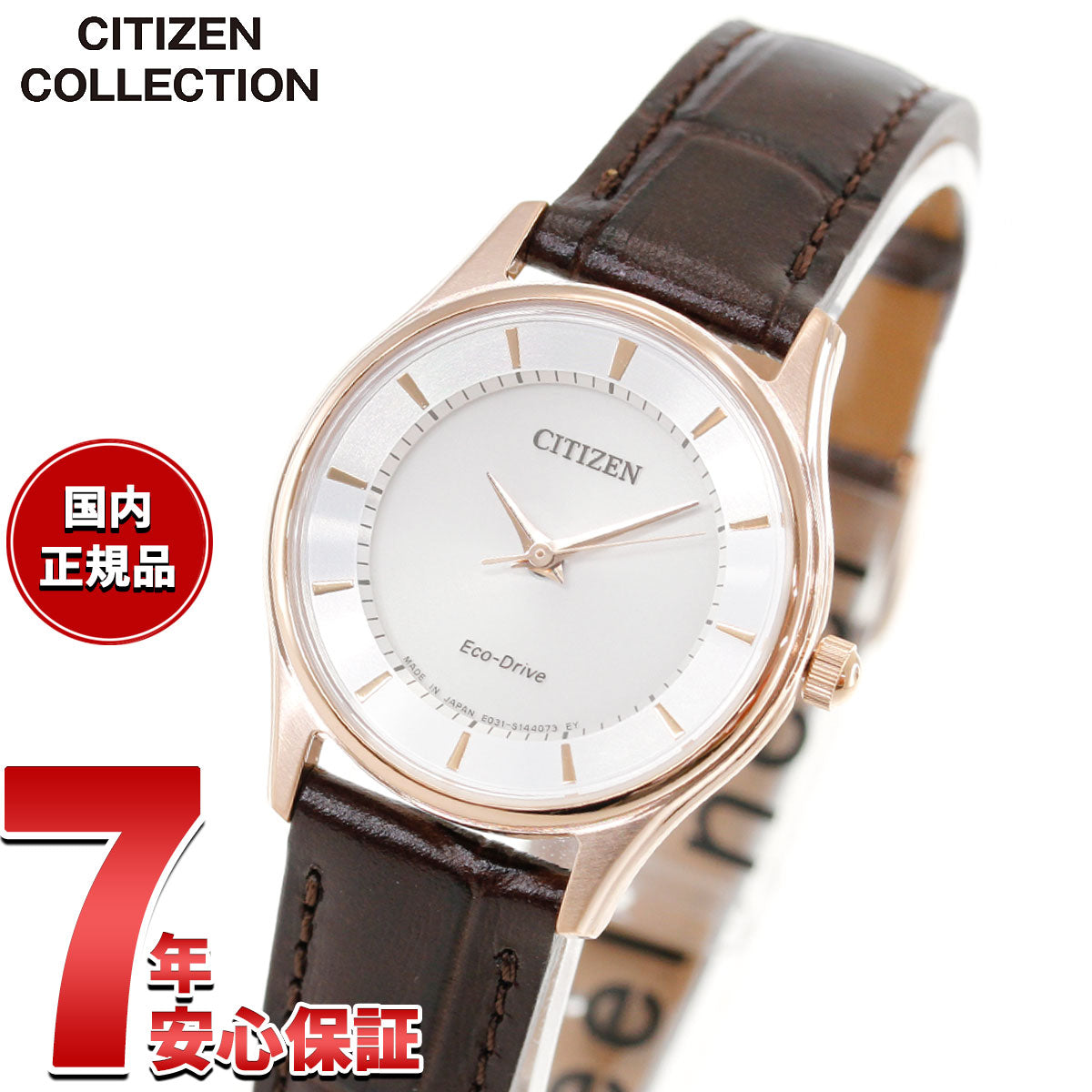 シチズン CITIZEN コレクション エコドライブ ソーラー 腕時計 レディース ペアウォッチ EM0402-05A