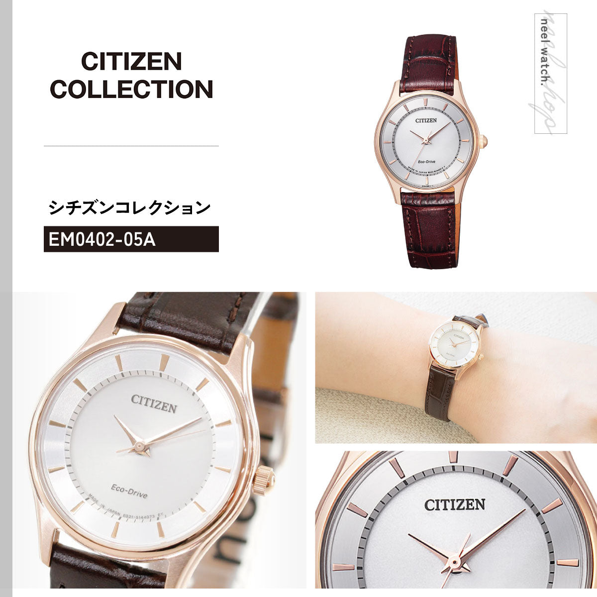 シチズン CITIZEN コレクション エコドライブ ソーラー 腕時計 レディース ペアウォッチ EM0402-05A