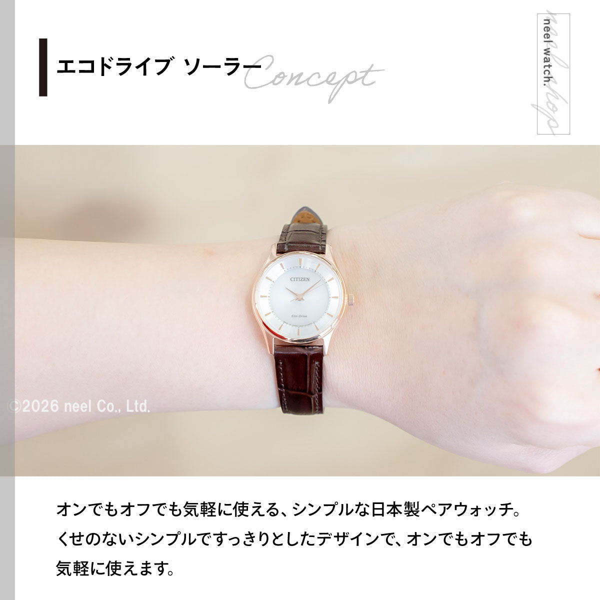 シチズン CITIZEN コレクション エコドライブ ソーラー 腕時計 レディース ペアウォッチ EM0402-05A