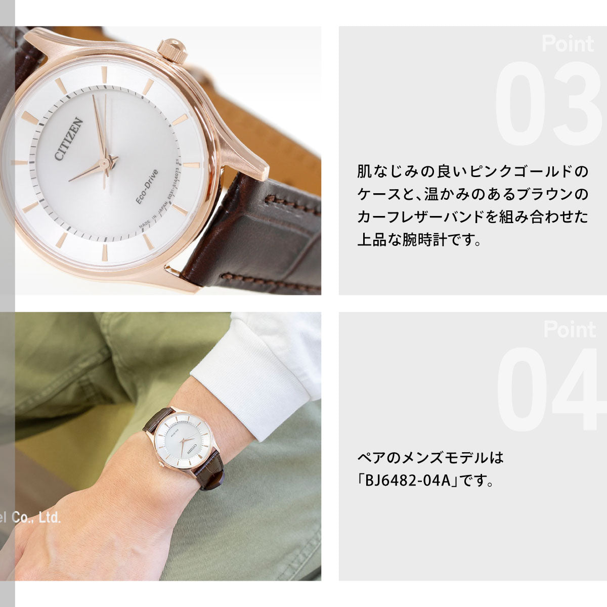 シチズン CITIZEN コレクション エコドライブ ソーラー 腕時計 レディース ペアウォッチ EM0402-05A