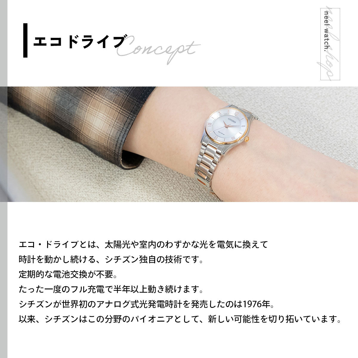 シチズン コレクション CITIZEN COLLECTION エコドライブ ソーラー