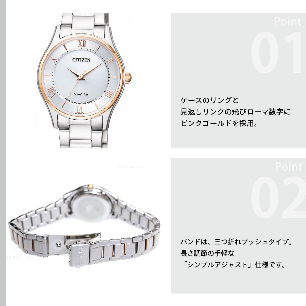 シチズン コレクション CITIZEN COLLECTION エコドライブ ソーラー 腕時計 薄型ペアモデル レディース EM0404-51A