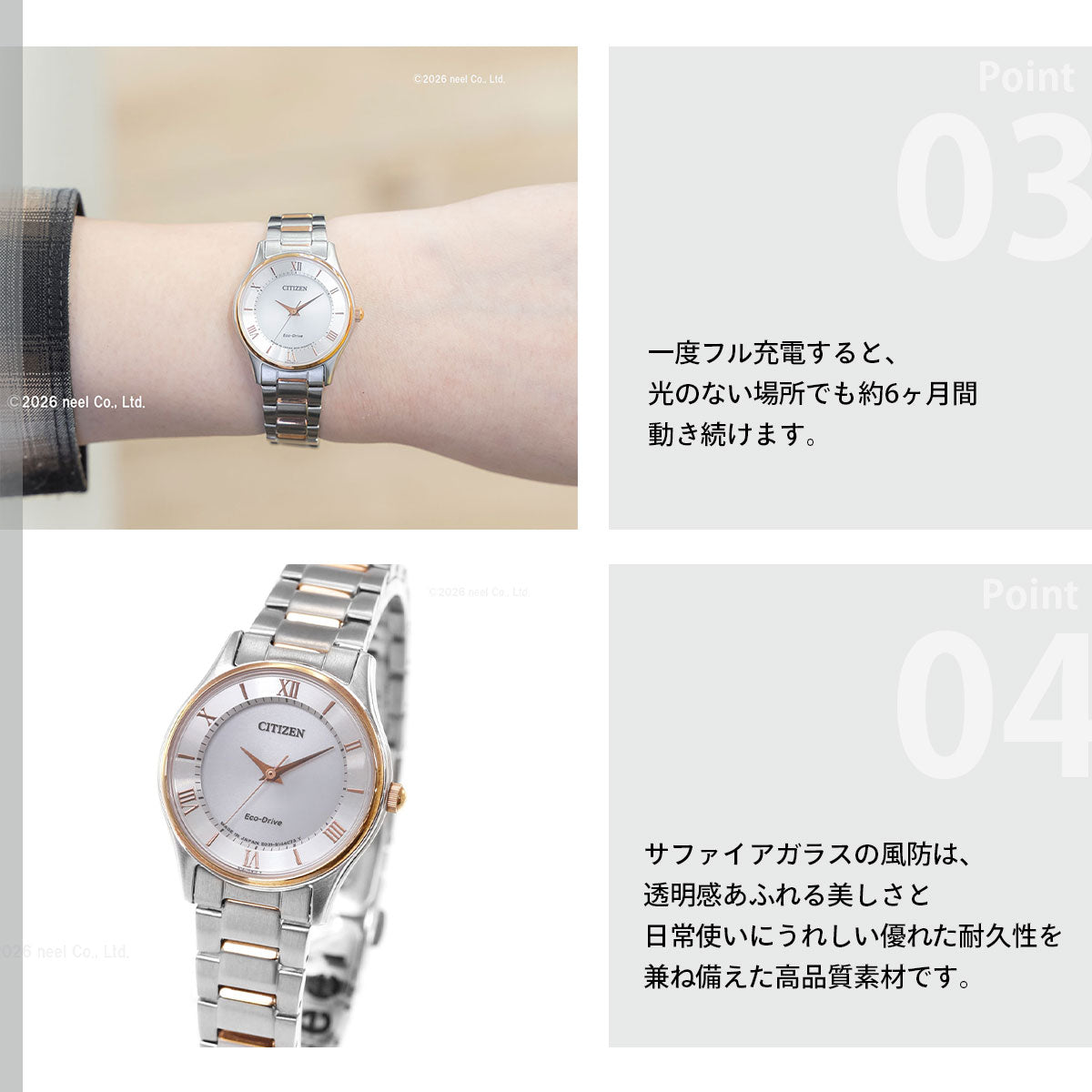 シチズン コレクション CITIZEN COLLECTION エコドライブ ソーラー 腕時計 薄型ペアモデル レディース EM0404-51A