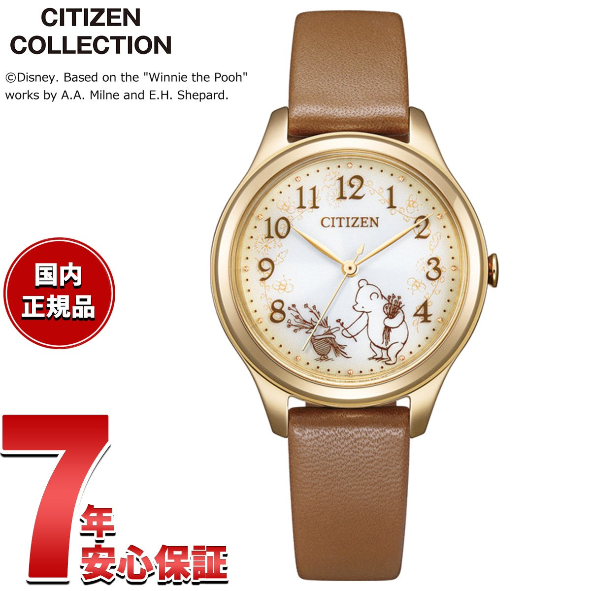 em0507-07w