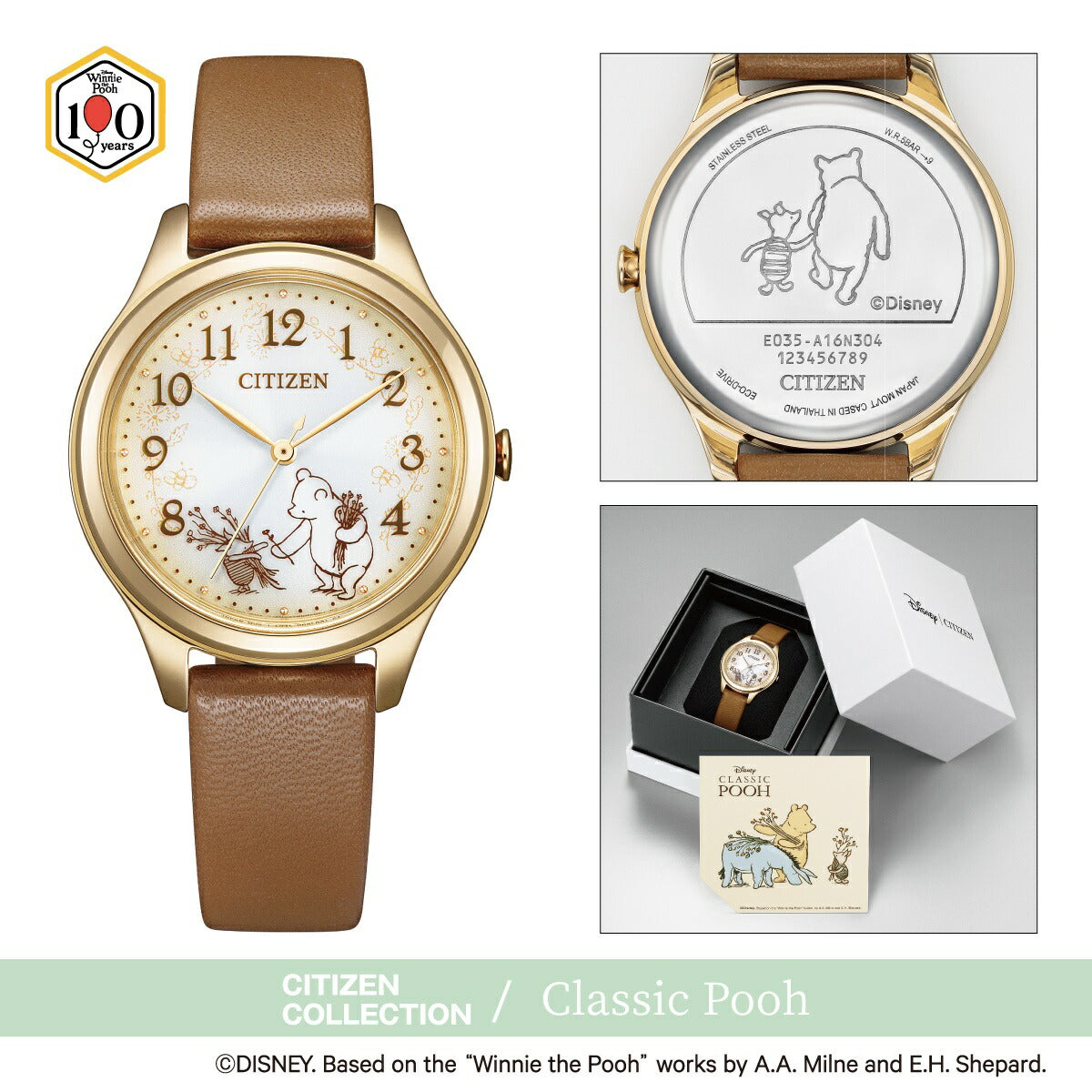 シチズンコレクション CITIZEN COLLECTION ディズニー コレクション 「クラシックプー」 エコドライブ 限定モデル レディース 腕時計 EM0507-07W CITIZEN Disney Collection【2026 新作】