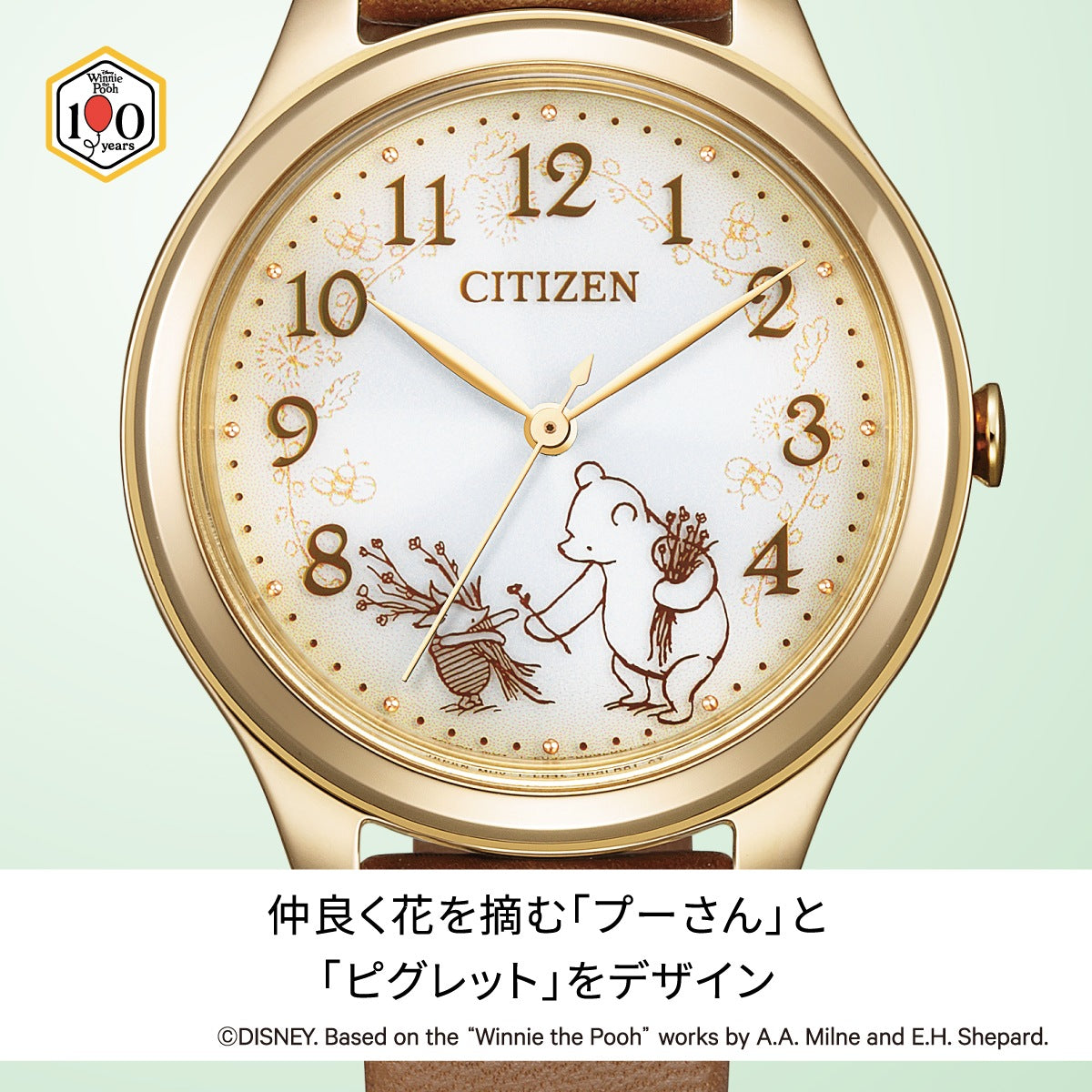 シチズンコレクション CITIZEN COLLECTION ディズニー コレクション 「クラシックプー」 エコドライブ 限定モデル レディース 腕時計 EM0507-07W CITIZEN Disney Collection【2026 新作】