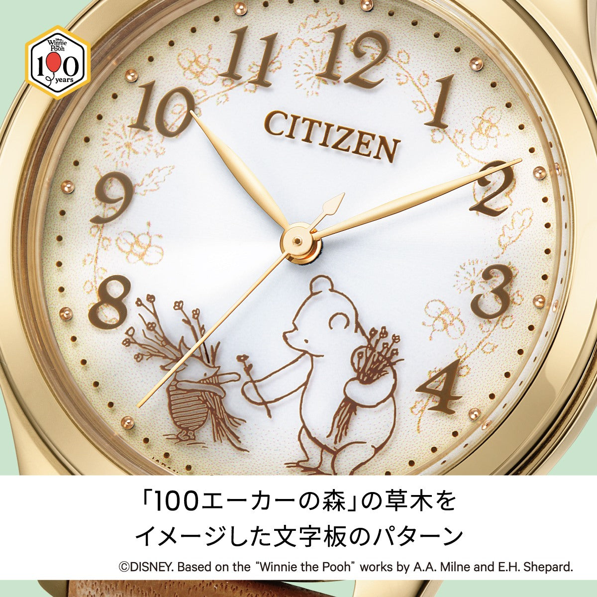シチズンコレクション CITIZEN COLLECTION ディズニー コレクション 「クラシックプー」 エコドライブ 限定モデル レディース 腕時計 EM0507-07W CITIZEN Disney Collection【2026 新作】