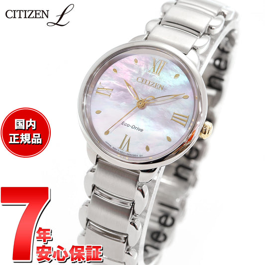 シチズン エル CITIZEN L エコドライブ 腕時計 レディース EM0927-87Y 白蝶貝文字板 ROUND Collection ピンク色のダリアの花言葉 「気品」